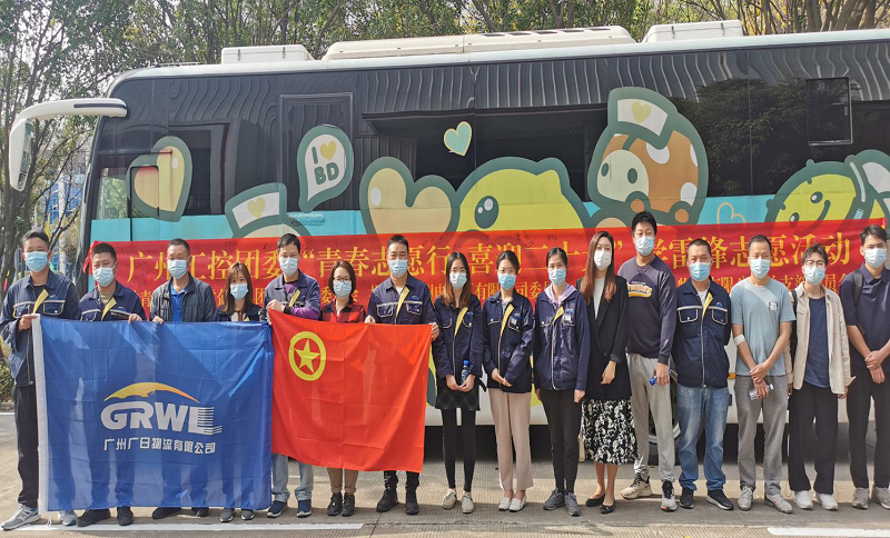 “青春志愿行 喜迎二十大”  ——廣日物流團總支學雷鋒志愿獻血活動　