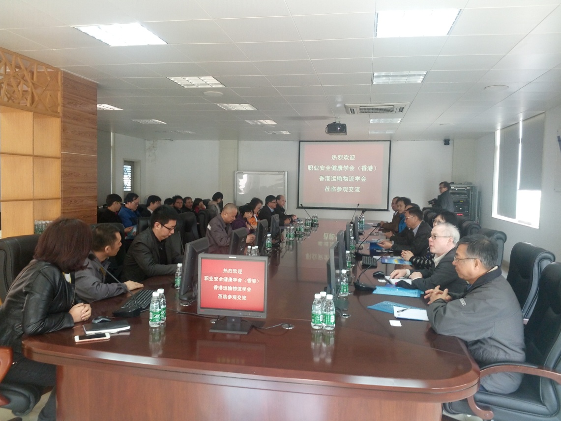 市安全生產(chǎn)協(xié)會(huì)、職業(yè)安全健康學(xué)會(huì)（香港）、香港運(yùn)輸物流學(xué)會(huì)一行蒞臨廣日物流參觀交流